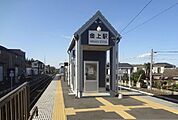 【駅】金上駅まで1000ｍ