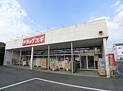 【ドラッグストア】ドラッグスギ新大間々店まで1300ｍ