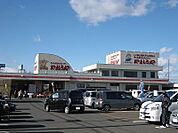 【スーパー】やましろや韮塚店まで700ｍ