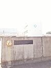 【小学校】伊勢崎市立広瀬小学校まで350ｍ