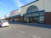 【スーパー】Ａコープ　ブレイス店まで2700ｍ