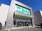 【ホームセンター】ニトリみどり店まで550ｍ