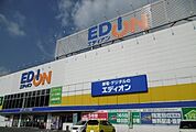 エディオンまで1900ｍ