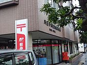 【郵便局】郵便局まで1100ｍ