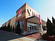 【スーパー】ヤオコー八潮店まで900ｍ