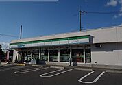 【コンビニエンスストア】ファミリーマートまで650ｍ