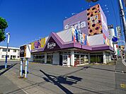 セリア生活良品 太田店まで190ｍ