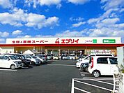 【スーパー】エブリイ川口店まで750ｍ