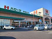 【スーパー】ハローズ伊勢丘店まで2900ｍ