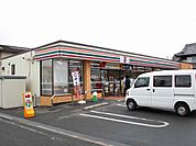【コンビニエンスストア】セブンイレブン東川口4丁目店まで450ｍ