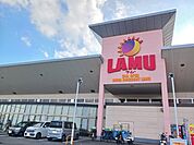 【スーパー】ラ・ムー松永店まで700ｍ