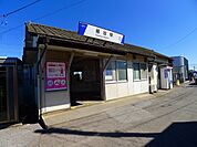 【駅】細谷駅まで1800ｍ