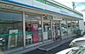 周辺：【コンビニエンスストア】ファミリーマート小名浜道珍店まで200ｍ