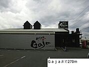 【その他】Gajaまで270ｍ