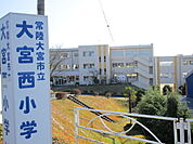 【小学校】大宮西小学校まで500ｍ
