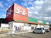【ホームセンター】ユーホー福山店まで210ｍ