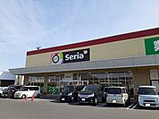 セリア福山新市店まで600ｍ