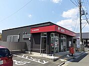 【郵便局】金上駅前局まで550ｍ