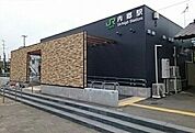 【駅】内郷駅まで2370ｍ