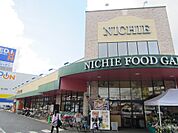 【スーパー】フードグランニチエー 三原宮浦店まで545ｍ