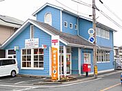 【郵便局】福山川口郵便局まで750ｍ