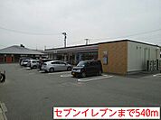 【コンビニエンスストア】セブンイレブンまで540ｍ