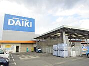 【ホームセンター】DCMダイキ 三原店まで633ｍ