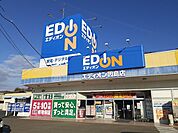 エディオン因島店まで1100ｍ