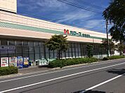 【スーパー】ハローズ 東尾道店まで448ｍ