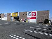 ゲオ大沼店まで1000ｍ