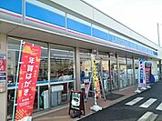 【コンビニエンスストア】ローソン結城アクロス通り店まで850ｍ