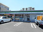 【コンビニエンスストア】ファミリーマート福山西まで550ｍ
