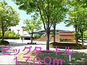 ビッグタートルまで1700ｍ