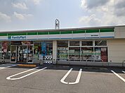 【コンビニエンスストア】ファミリーマート駅家万能倉店まで330ｍ