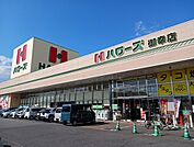 【スーパー】ハローズ御幸店まで1600ｍ