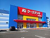 ケーズデンキ福山駅家店まで1100ｍ