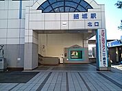 【駅】結城駅まで1100ｍ