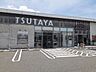 周辺：【レンタルビデオ】ＴＳＵＴＡＹＡ新涯店まで1000ｍ