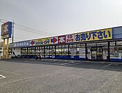 ブックオフ神辺店まで260ｍ