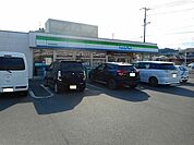 【コンビニエンスストア】ファミリーマート神辺新湯野店まで600ｍ