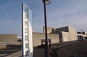 【図書館】清須市立図書館まで750ｍ