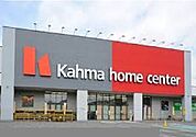 【ホームセンター】ＤＣＭ安城住吉店まで400ｍ