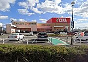 【スーパー】フィール新安城店まで1300ｍ