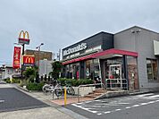 【その他】マクドナルド有松清水山店まで700ｍ