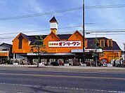 【スーパー】オンリーワン沖野上店まで1000ｍ