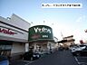 周辺：【スーパー】バロー/Vドラッグ瑞穂店まで800ｍ