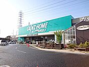 【ホームセンター】カインズ名古屋大高インター店まで1000ｍ