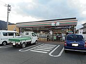 【コンビニエンスストア】セブンイレブン福山駅家町上山守まで260ｍ
