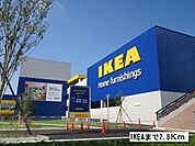 IKEAまで2800ｍ