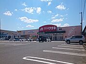 【ドラッグストア】アオキ横市店まで500ｍ